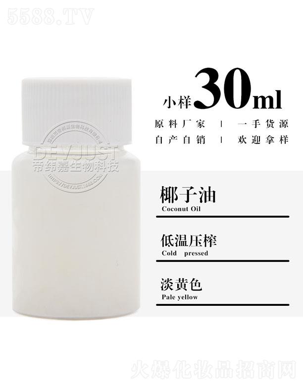 ۾Ҭ 30ml