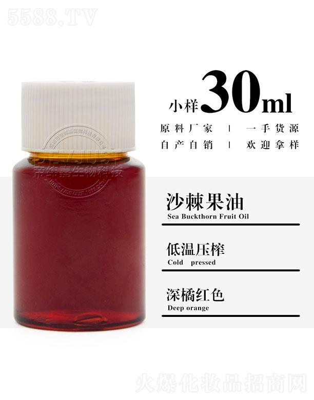 ۾ɳ 30ml