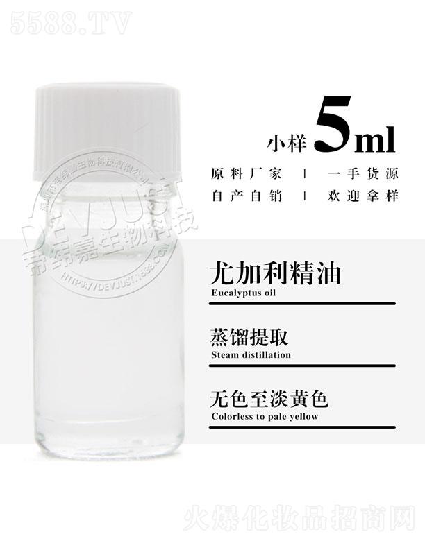 ۾ȼ 5ml