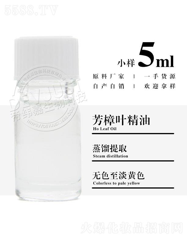 ۾η~ 5ml