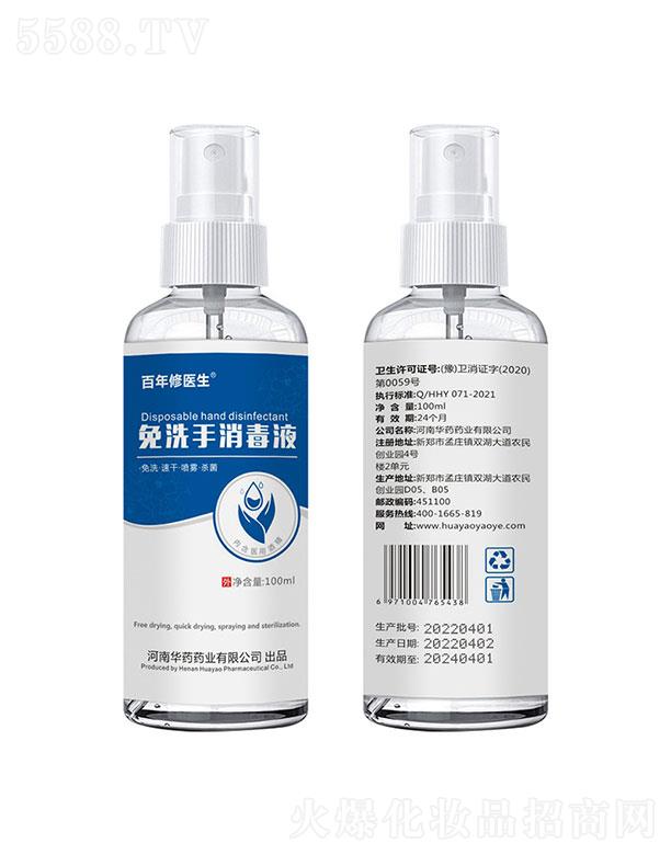 ϶   t75%ƾF   ϴٸ100ML
