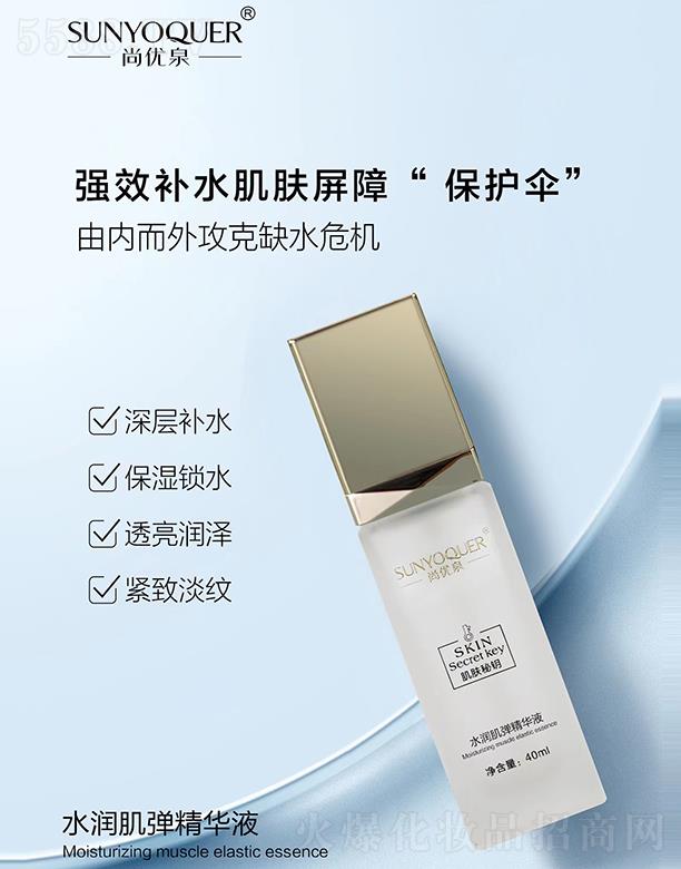 ЃȪwˮAҺ 40ml͸ɾoµy