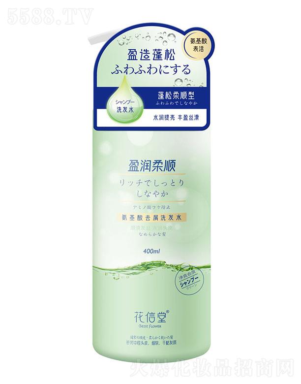 ٝ ðȥмϴlˮͣ400ml