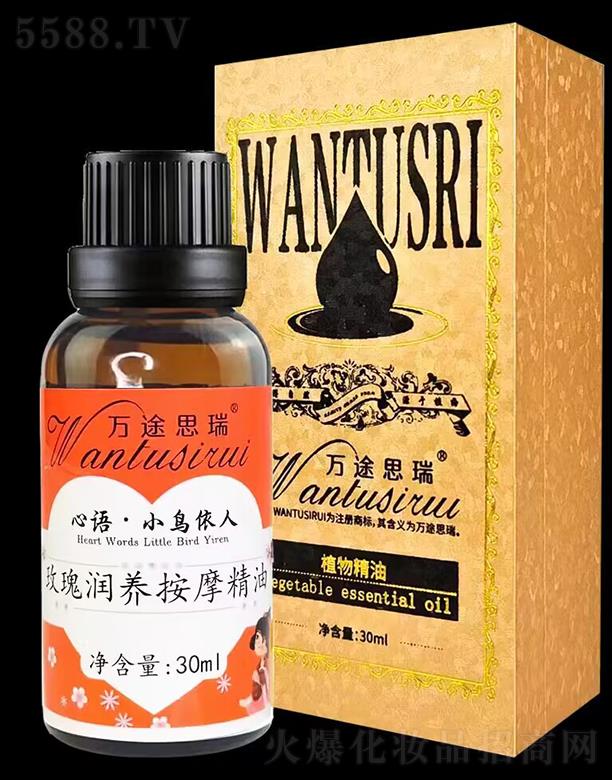 f;˼õ坙BĦ 30ml