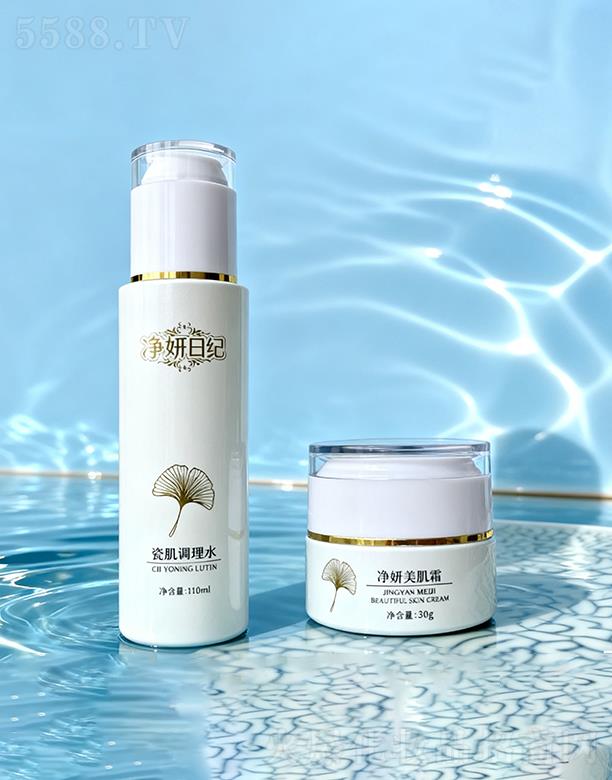 凈妍日紀瓷肌調理水+凈妍日記凈妍美肌霜