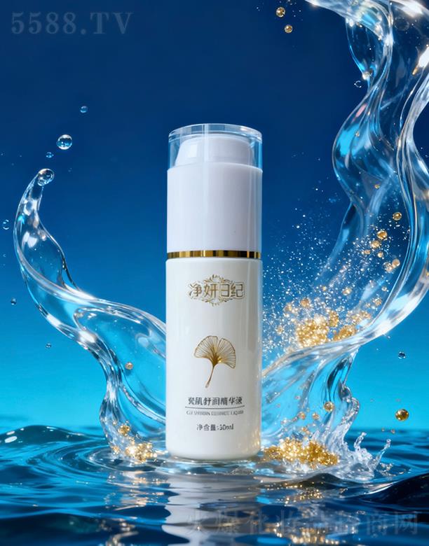 凈妍日紀-瓷肌舒潤精華液