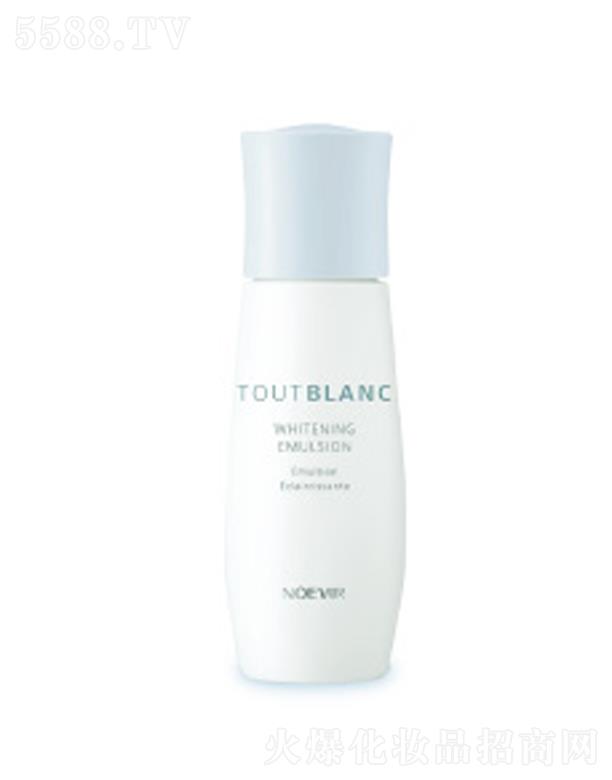 諾薇雅靚凈白乳液