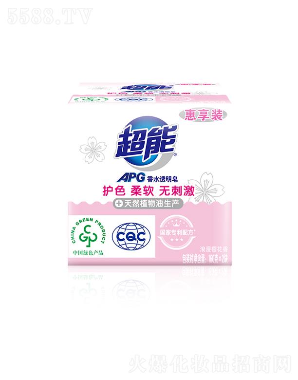 超能APG香水透明皂