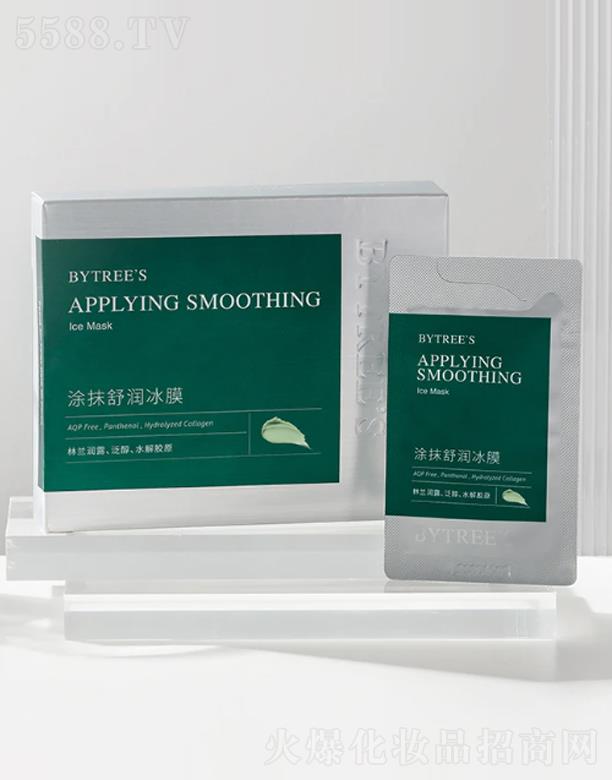 柏翠絲涂抹舒潤冰膜