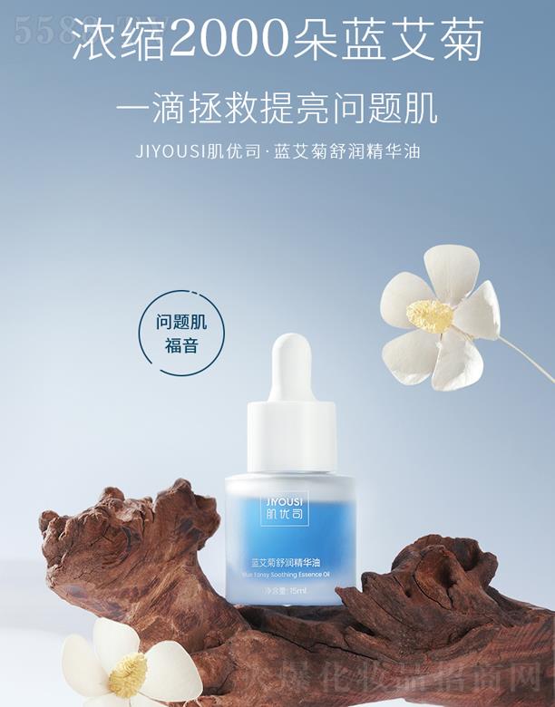 JIYOUSI����˾�{�����杙���A��