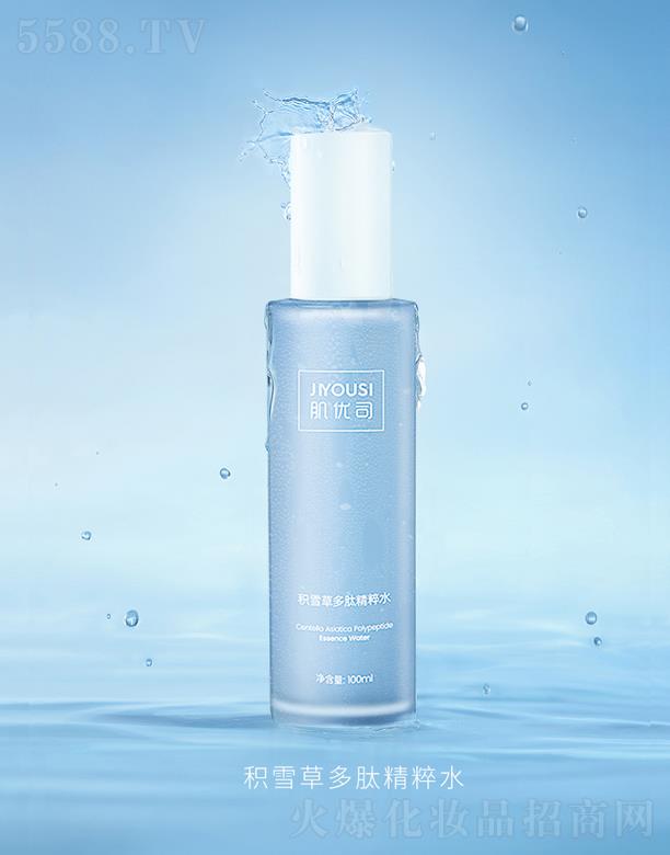 JIYOUSI����˾�eѩ�ݶ��w����ˮ