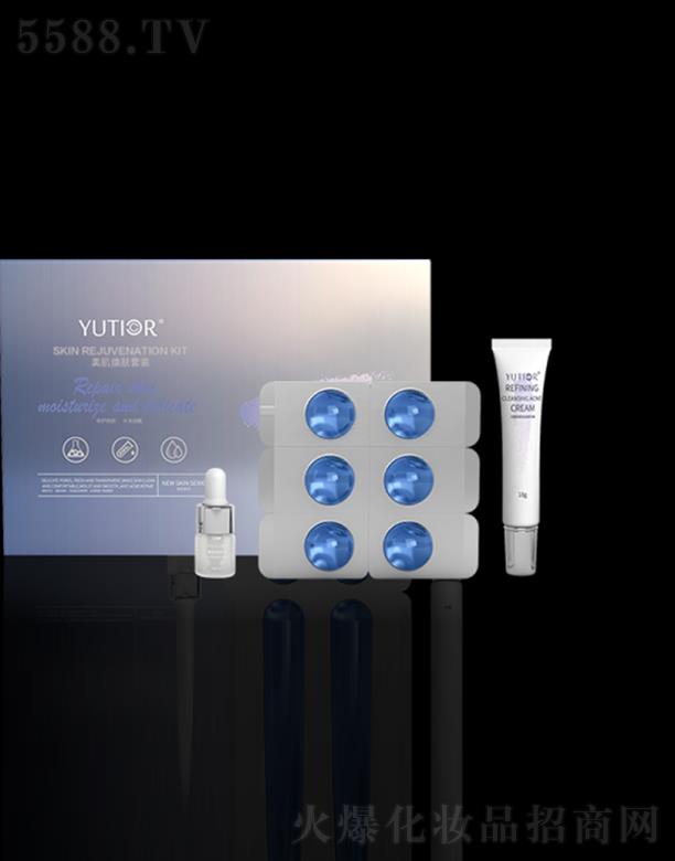 悠塔美肌煥膚祛痘套盒