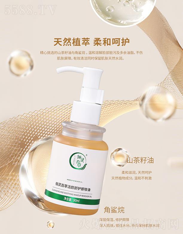 ɽ|`ˎƼ޹˾`ٲݝoжy