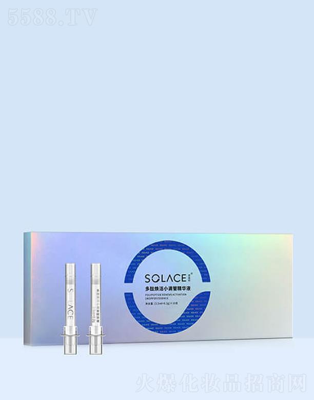 素蓮絲多肽煥活小滴管精華液