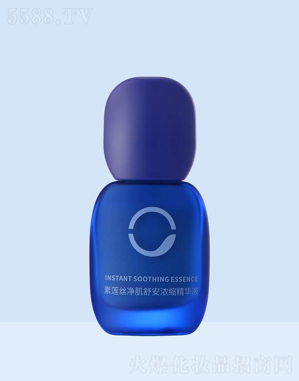 素蓮絲凈肌舒安濃縮精華液