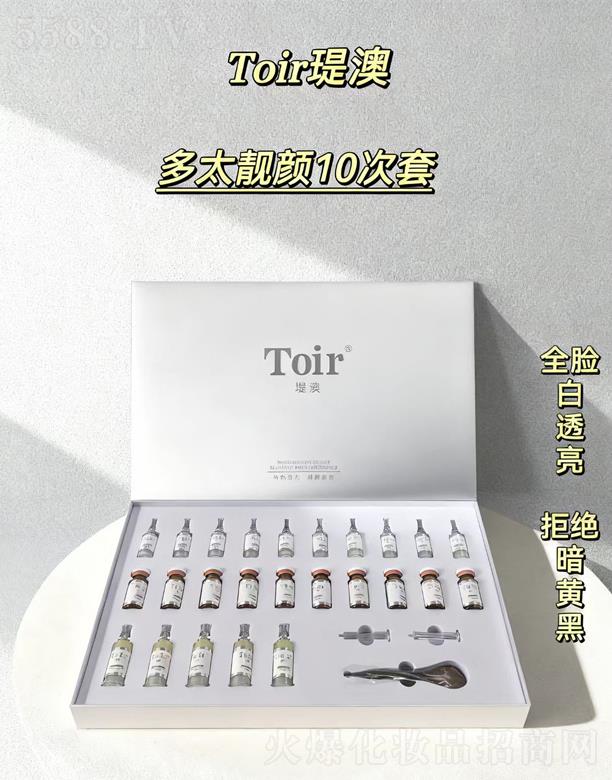 vĻyƷڣ޹˾vĶ̫n10