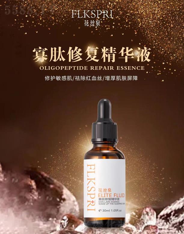 zȪޏ;AҺ 30ml
