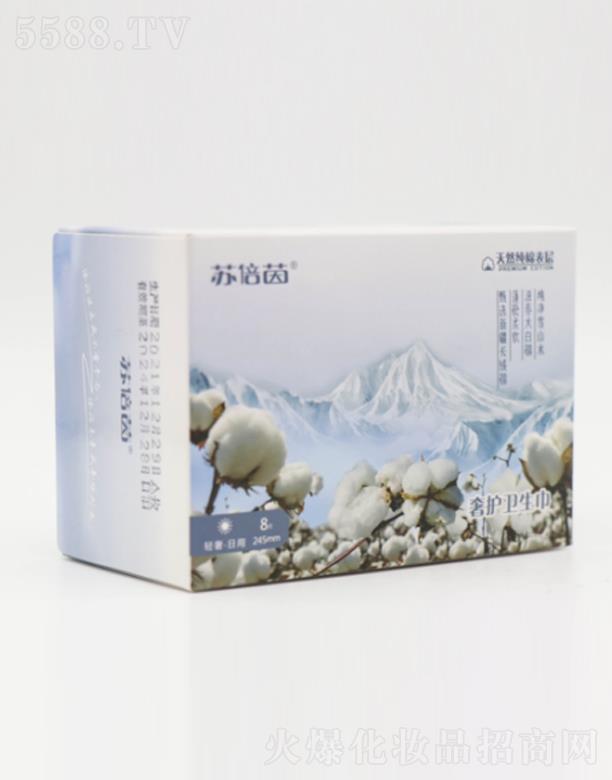 Kϵl 245mm
