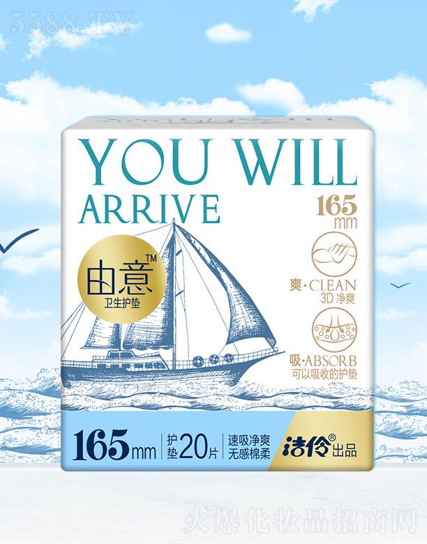 ֝湤I޹˾ϵo|165