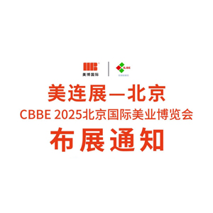 CBBE 2025HI[չָȫ