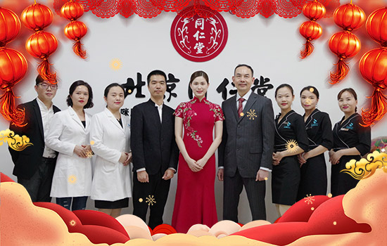 【碧無痕】創始人張建成攜全國百城萬店員工給您拜年了 【碧無痕】創始人張建成攜全國百城萬店員工給您拜年了