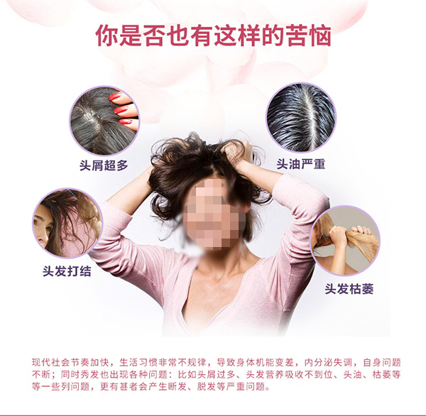 王氏氨基酸絲滑柔亮潤發乳 王氏氨基酸絲滑柔亮潤發乳