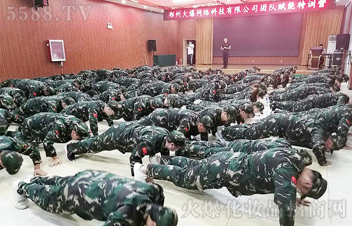 全力以赴,團結一心,我們是火爆的精英戰士! 全力以赴,團結一心,我們是火爆的精英戰士!