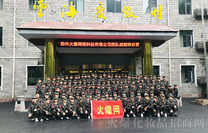 2020年端午節拓展訓練心得體會 2020年端午節拓展訓練心得體會
