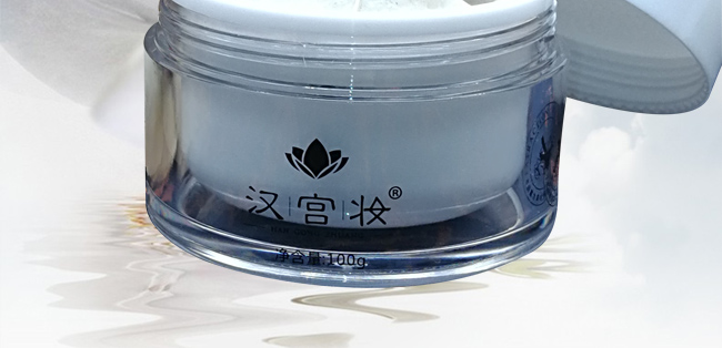 漢宮妝草本養顏靚膚膏 漢宮妝草本養顏靚膚膏