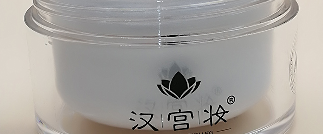 漢宮妝草本養顏靚膚膏 漢宮妝草本養顏靚膚膏