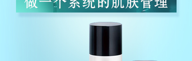嵐潤靈芝仙草系列護膚套組 嵐潤靈芝仙草系列護膚套組