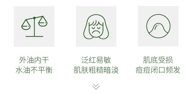 嵐潤靈芝仙草系列護膚套組 嵐潤靈芝仙草系列護膚套組