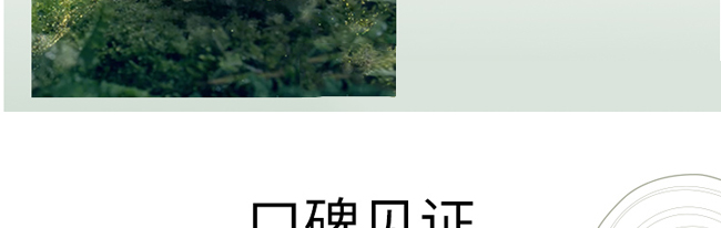 嵐潤靈芝仙草系列護膚套組 嵐潤靈芝仙草系列護膚套組