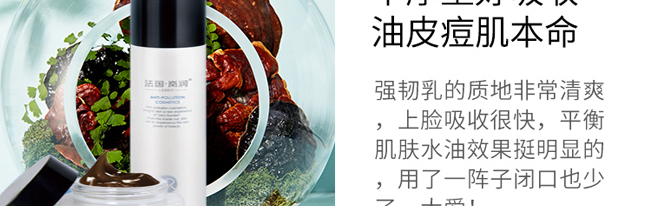 嵐潤靈芝仙草系列護膚套組 嵐潤靈芝仙草系列護膚套組
