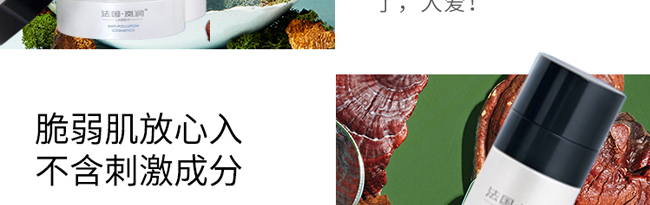 嵐潤靈芝仙草系列護膚套組 嵐潤靈芝仙草系列護膚套組