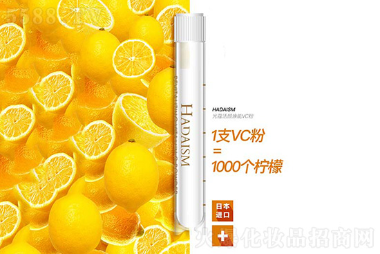 劉家芳芳VC粉 招空白地區代理商 劉家芳芳VC粉 招空白地區代理商