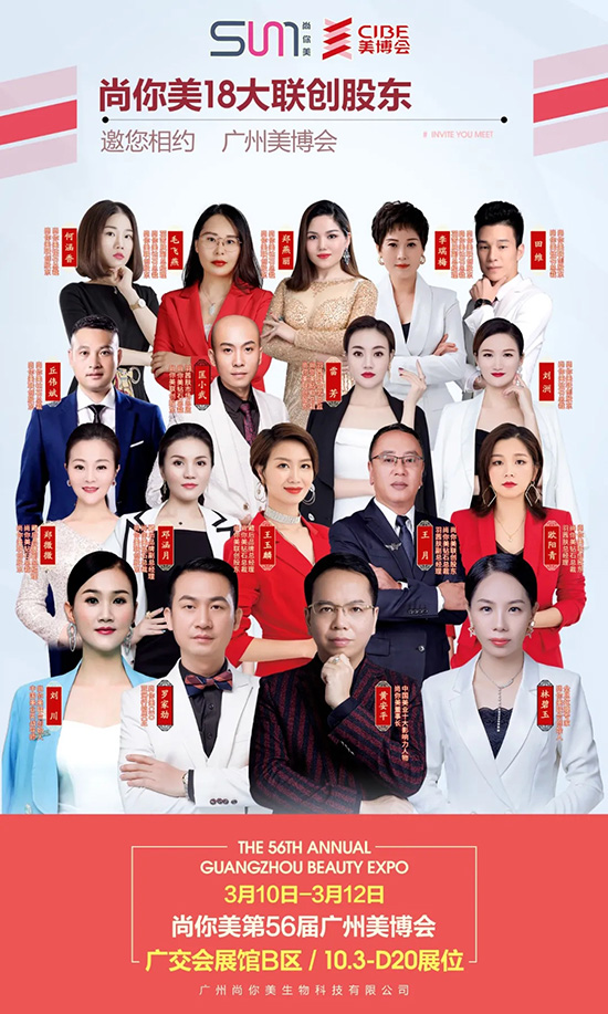 18大聯創股東 18大聯創股東