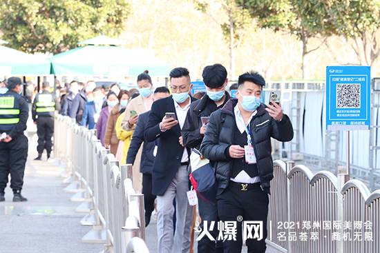 第17屆鄭州美業博覽會今日盛大開幕 第17屆鄭州美業博覽會今日盛大開幕