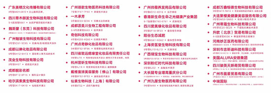以上活動以現場發布為準 以上活動以現場發布為準