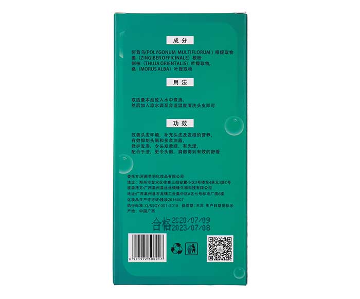 努麗雅舒緩草本養發粉 努麗雅舒緩草本養發粉
