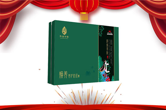 春節將至,廣州黔草堂祝您合家歡樂,幸福美滿! 春節將至,廣州黔草堂祝您合家歡樂,幸福美滿!