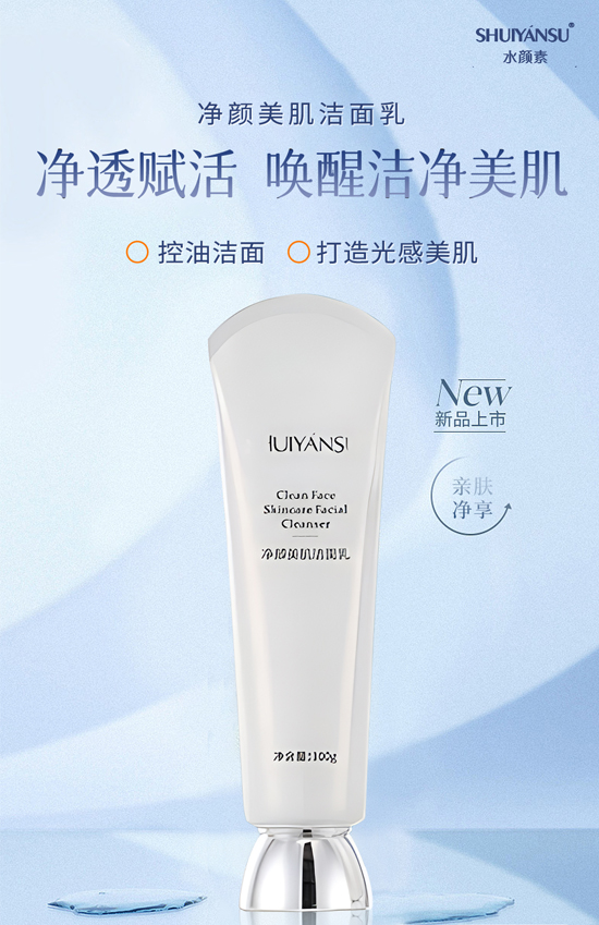 廣州品優美妝祝您龍年新年快樂,萬事如意! 廣州品優美妝祝您龍年新年快樂,萬事如意!