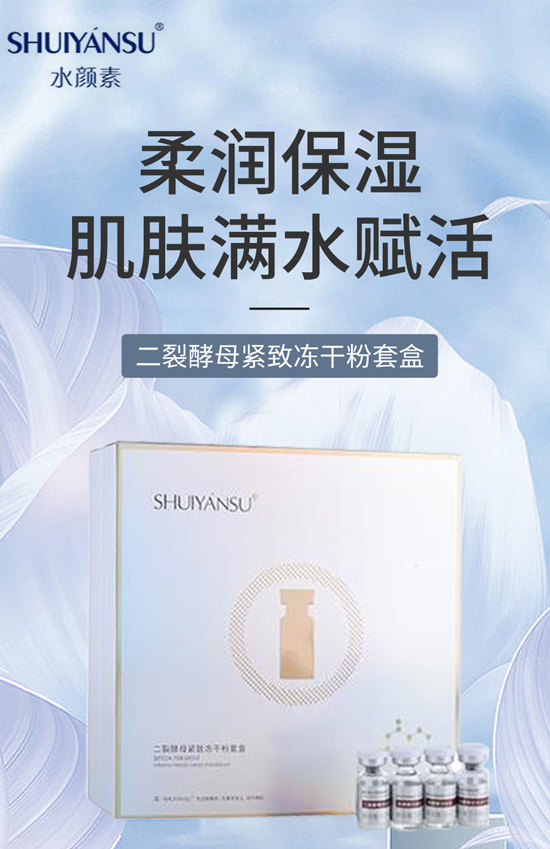 廣州品優美妝祝您龍年新年快樂,萬事如意! 廣州品優美妝祝您龍年新年快樂,萬事如意!