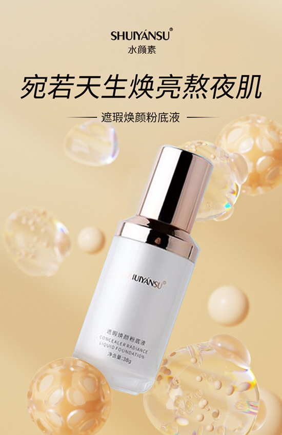 廣州品優美妝祝您龍年新年快樂,萬事如意! 廣州品優美妝祝您龍年新年快樂,萬事如意!