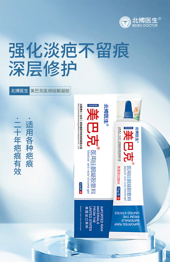 新年伊始,福龍賀春!北醫博大祝您龍年快樂、大吉大利! 新年伊始,福龍賀春!北醫博大祝您龍年快樂、大吉大利!