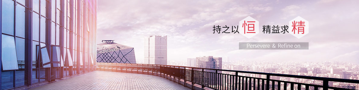 四川藍(lán)漂日用品有限公司